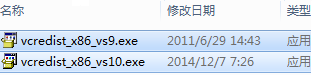 vs9/vs10运行库