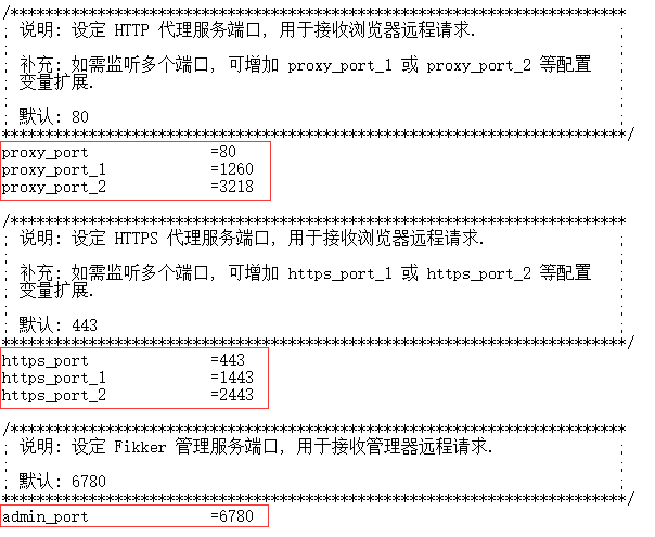 监听多个端口-1